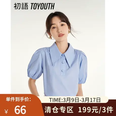 TOYOUTH初语短袖衬衫女2023夏季新款尖角polo领收褶微泡泡袖上衣商品大图