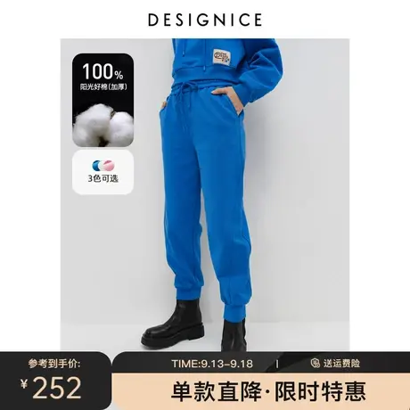 商场同款迪赛尼斯冬季新款全棉加厚高腰松紧九分裤女卫裤商品大图