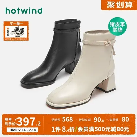 热风2023年冬季新款女士时尚圆头粗跟休闲靴小个子短筒洋气时装靴图片