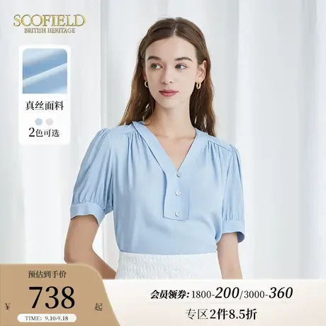 【甄选真丝】Scofield女夏季新法式V领泡泡袖桑蚕丝衬衫时尚上衣商品大图