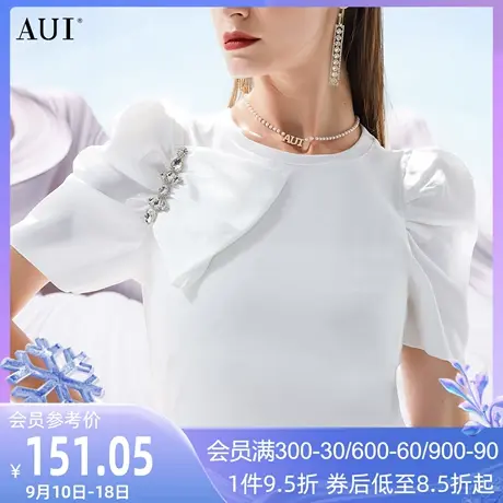 AUI白色设计感泡泡袖T恤女2023夏季新款小众气质修身百搭短袖上衣商品大图