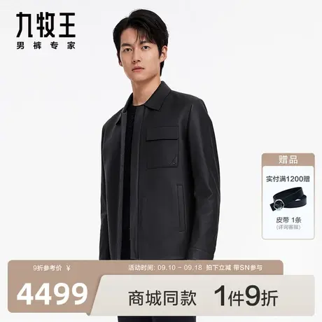 [商场同款]九牧王男装JN1C40217皮衣23秋冬新款翻领羊皮革外套SN图片
