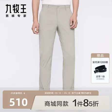 [商场同款]九牧王男裤JX5C80312西裤23秋季新品轻便易打理长裤EN图片