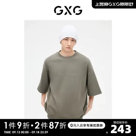 GXG男装 咖色时尚圆领短袖T恤胸前立体字母休闲 2023年春季新品图片