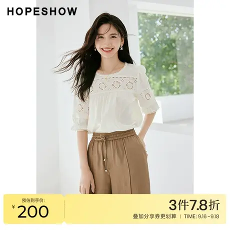 红袖outlets镂空雪纺衫hopeshow2023夏季新款女装灯笼袖花边上衣商品大图