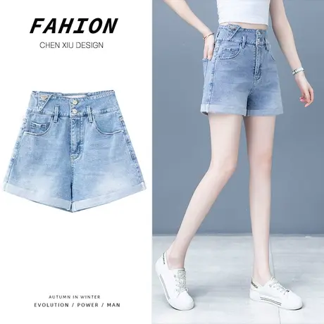 百搭大码牛仔短裤女2023秋季新款时尚高腰显瘦a字裤阔腿热裤潮流商品大图