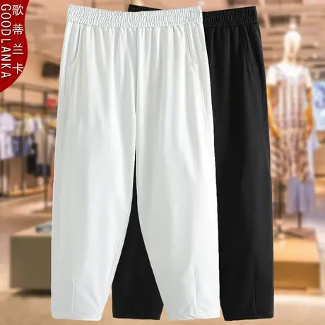 加肥加大码萝卜裤女宽松200斤中年40岁妈妈夏季薄款九分哈伦裤子商品大图