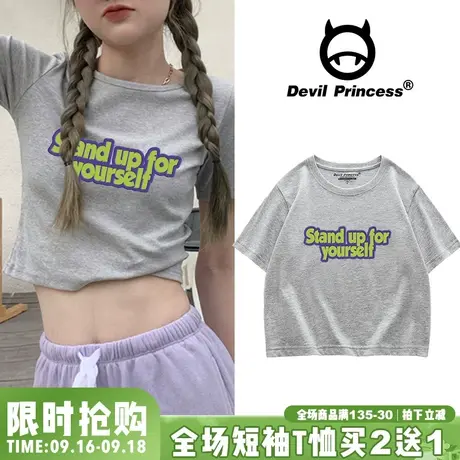 小众设计感露脐t恤女2023夏季新款ins韩系甜辣高腰短款短袖上衣潮图片