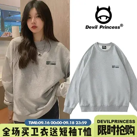 美式复古街头风hiphop卫衣女春秋oversize国潮牌字母灰色圆领外套图片