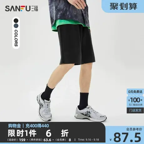 三福2023夏男士直筒宽松短裤 潮流英文印花炒盐五分中裤467972商品大图