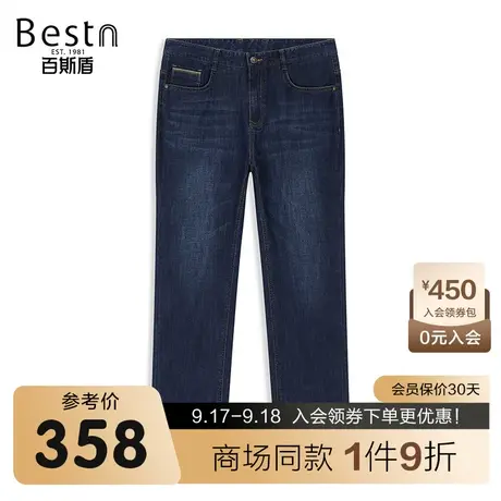 【商场同款】百斯盾男装牛仔裤2023春夏新款中直筒裤YR1H02128商品大图