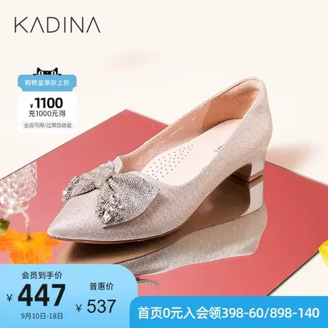 卡迪娜新款水钻蝴蝶结饰扣时装鞋粗跟经典通勤女单鞋 KL221551图片