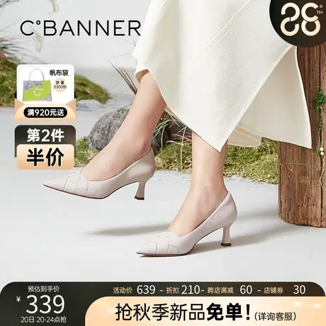 千百度春春款女鞋羊皮尖头优雅细高跟鞋白色尖头简约气质单鞋女图片