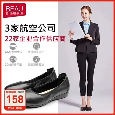 BEAU真皮工作鞋女黑色浅口单鞋女平底鞋圆头妈妈鞋大码通勤小皮鞋商品大图