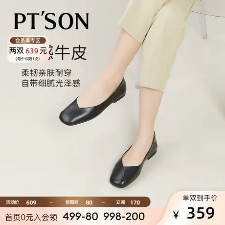 [商场同款]百田森牛皮女单鞋2023平底真皮舒软鞋浅口小方头奶奶鞋商品大图