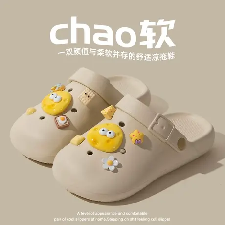 卡通可爱DIY洞洞鞋女夏季厚底外穿踩屎感防滑包头两穿沙滩凉拖鞋商品大图