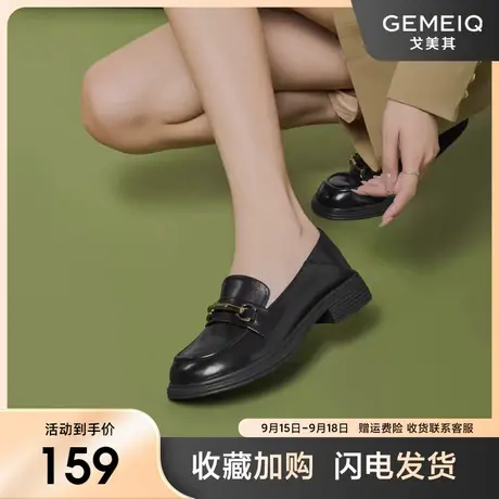 戈美其复古乐福鞋女2023秋季新款百搭厚底英伦风小皮鞋一脚蹬单鞋图片