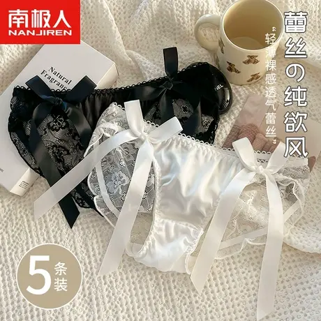 南极人女士内裤女生全棉纯棉裆2023新款纯欲性感抗菌夏季冰丝女式商品大图