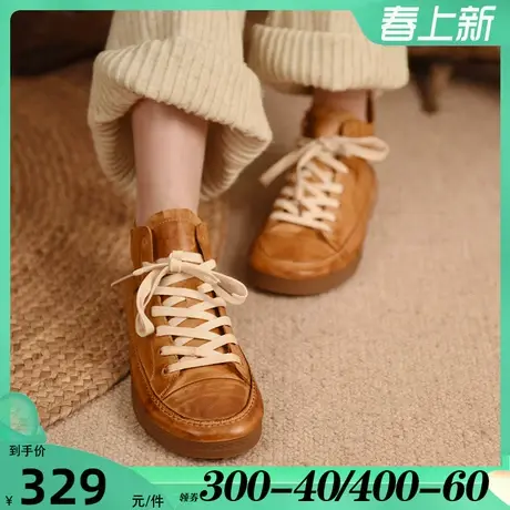 Artmu阿木复古平底板鞋真皮高帮鞋系带休闲鞋运动鞋女新款短靴子图片