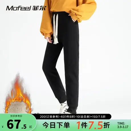 MF真维斯女装2024春新款 百搭加绒加厚保暖舒适运动休闲裤卫裤女图片