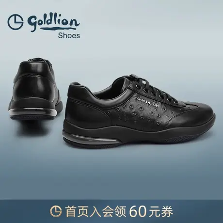 金利来男鞋春秋新款真皮软底减震户外鞋潮流百搭耐磨运动休闲皮鞋商品大图