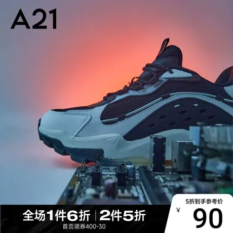 A21秋冬新品男式运动鞋 潮牌休闲百搭拼色运动鞋休闲学生鞋子商品大图