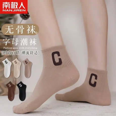 女士黑白袜子夏季纯棉无骨运动短袜船袜春秋款中筒可爱日系ins潮商品大图