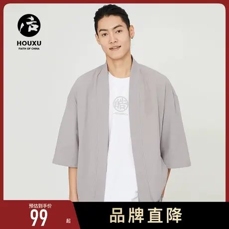 后序改良汉服男七分袖夏季居士服男禅服刺绣外套中国风男装茶服男图片