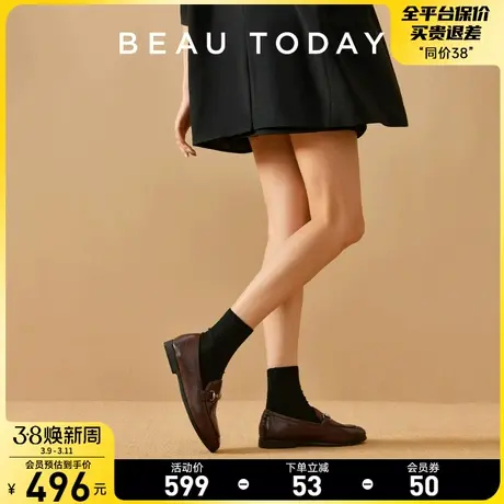 BeauToday棕色乐福鞋女尖头2024春季新款法式单鞋BT英伦风小皮鞋图片