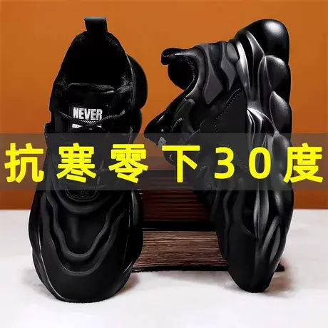 棉鞋男士冬季厚底休闲老爹鞋加绒保暖防寒二棉莆田运动鞋2024新款图片