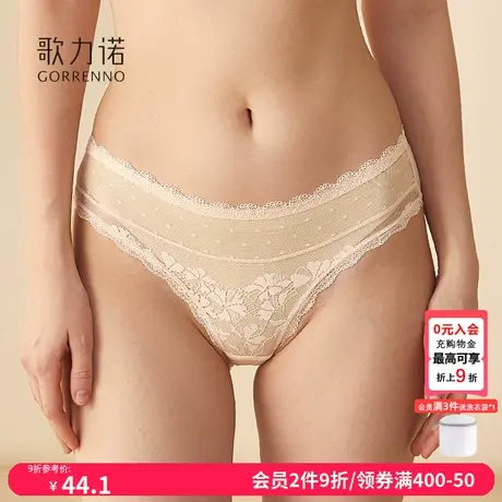 歌力诺性感蕾丝内裤女2024新款抗菌夏季收腹网纱薄款低腰三角裤头商品大图