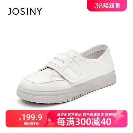 卓诗尼2023秋冬新款魔术贴厚底软底舒适小白鞋商品大图