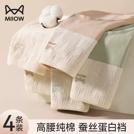 猫人内裤女士纯棉抑菌2023新款高腰无痕全棉透气三角短裤夏季薄款图片