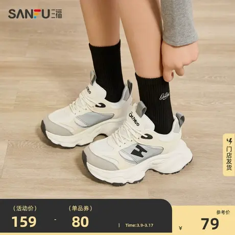 三福运动鞋女春季字母拼色百搭厚底慢跑老爹鞋拼网休闲女鞋829302商品大图