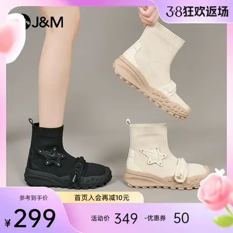 J＆M/快乐玛丽弹力袜靴女鞋2024春季新款英伦风户外登山鞋马丁靴图片
