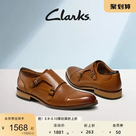 Clarks其乐工艺系列春季男商务通勤正装皮鞋布洛克孟克鞋结婚鞋商品大图