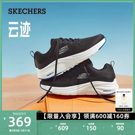 Skechers斯凯奇户外网面鞋跑鞋厚底缓震运动鞋情侣休闲鞋子商品大图