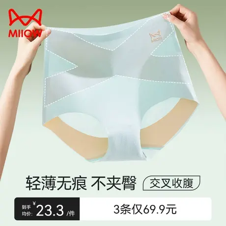 猫人收腹提臀内裤女纯棉裆收小肚子强力塑形束腰无痕高腰三角短裤商品大图