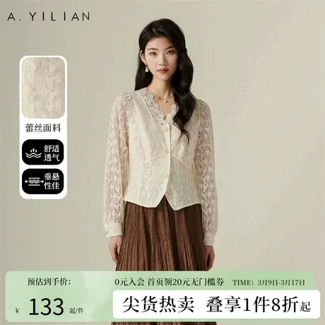 阿依莲蕾丝拼接短衬衫女2024春季新款镂空蕾丝精致修身显瘦上衣女图片