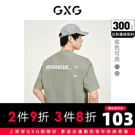 【新款】GXG男装 2022夏字母印花简约时尚圆领短袖T恤10D1440029A商品大图