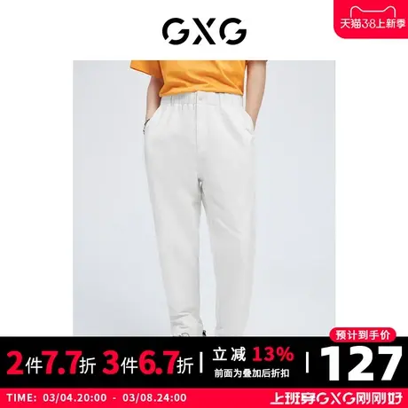 【新款】GXG男装 2022夏白色松紧腰阔腿休闲裤10D1020734B商品大图