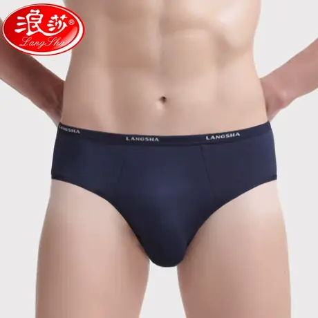 浪莎男士内裤三角裤中腰夏季薄竹纤维冰丝莫代尔透气裤头短裤底裤图片