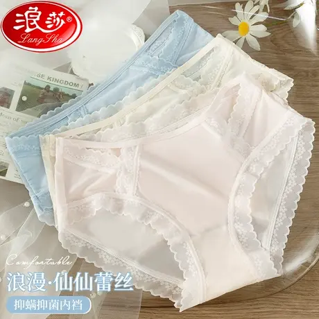 内裤女士中低腰抗菌桑蚕丝裆性感薄款女生春夏季蕾丝三角短裤头MX商品大图