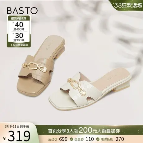 百思图夏季商场新款时髦凉拖一字拖粗跟拖鞋女外穿TJP03BT3图片