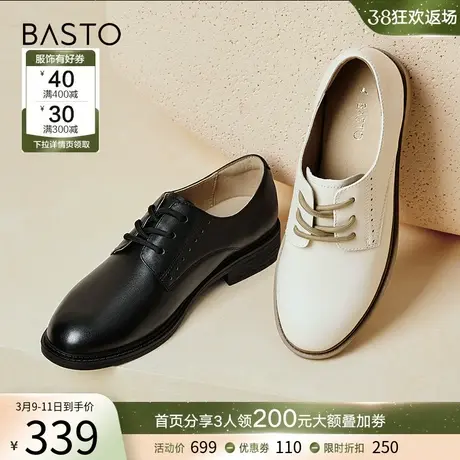 百思图春秋商场新款学院风时尚复古真皮德比鞋女休闲皮鞋WWE40CM3图片