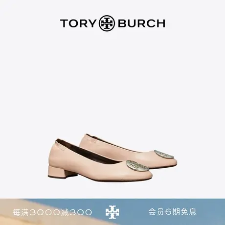 TORY BURCH汤丽柏琦 CLAIRE方跟芭蕾舞鞋单鞋156751图片