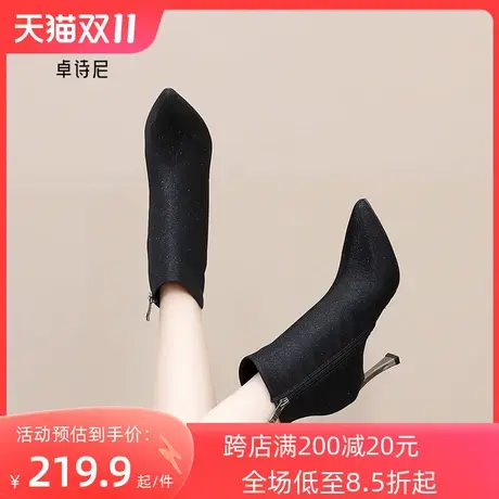 卓诗尼2023秋冬新款尖头女靴时尚舒适高跟短筒靴显瘦中筒细跟短靴商品大图
