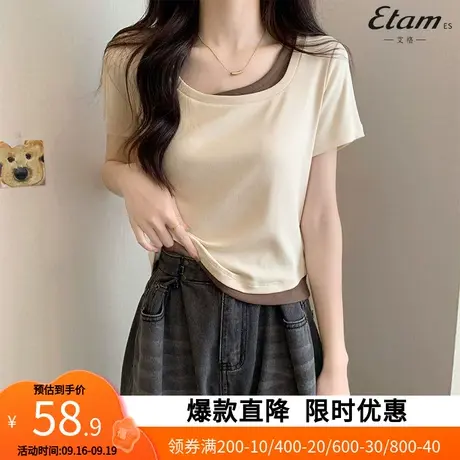 【艾格】方领短袖t恤女2023夏季新款小众修身假两件短款上衣YZ022商品大图