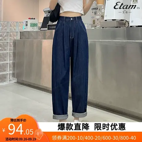 【艾格】牛仔裤女2023夏新款小个子高腰九分阔腿显瘦直筒裤YZ64商品大图