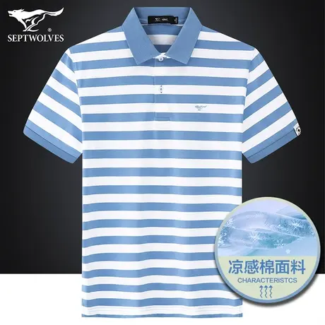 七匹狼狼族生活条纹短袖翻领T恤男2023夏季纯棉透气商务男Polo衫商品大图